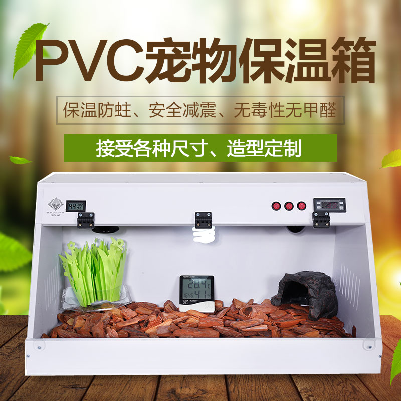 昆仑高品PVC爬虫饲养箱斜面箱蜥蜴蛇陆龟饲养箱狗幼犬保温箱|msdalam kategori haiwan peliharaan/makanan haiwan dan bekalan, Reptilia/Serangga dan bekalan Ming, Reptilia/Peralatan serangga Ming - dari Buy2taobao.com untuk memberikan perkhidmatan ejen Taobao profesional membeli