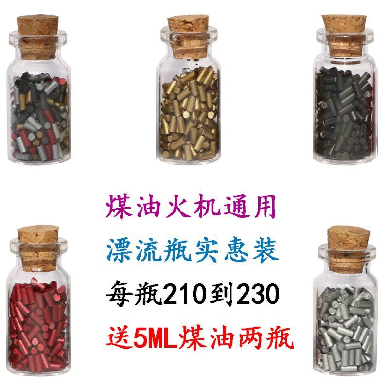 点火器煤油通用四色通用轮火机火花大配件打火石砂轮打火机野外式|ruв категории ZIPPO/швейцарский армейский нож/очки, бренд зажигалки и аксессуары, легкое оборудование/инструменты, флинт - от Buy2taobao.com для оказания профессиональной услуги покупки агента Taobao