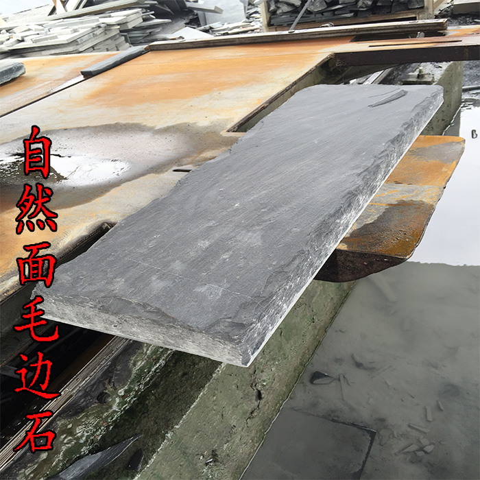 纯天然青石板 青石台桌面 文化石 茶几 黑色石板桌面 仿古桌台面在类目 家装主材, 瓷砖, 仿古砖(包括文化石)中 - 来自Buy2taobao.com提供专业的淘宝代购服务