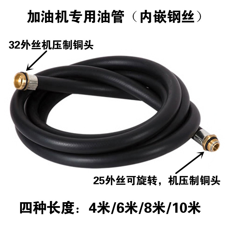 black explosion-proof Steel wire tube Antifreeze Diesel tube Tanker Dedicated Tubing Pumps Explosion-proof tube Oil pipein the Hardware/Tool , Mechanical Hardware , Chemical pipes and fittings category - from Buy2taobao.com to provide professional Taobao agent buy service