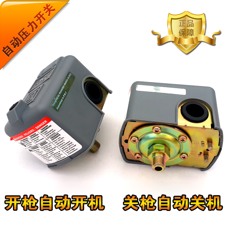 Oil well pump pressure switch Check valve Water pump switch 12V24V220V Oil pump Check valve automatic pressure switchin the Hardware/Tool , Mechanical Hardware , Valve , Other valves category - from Buy2taobao.com to provide professional Taobao agent buy service