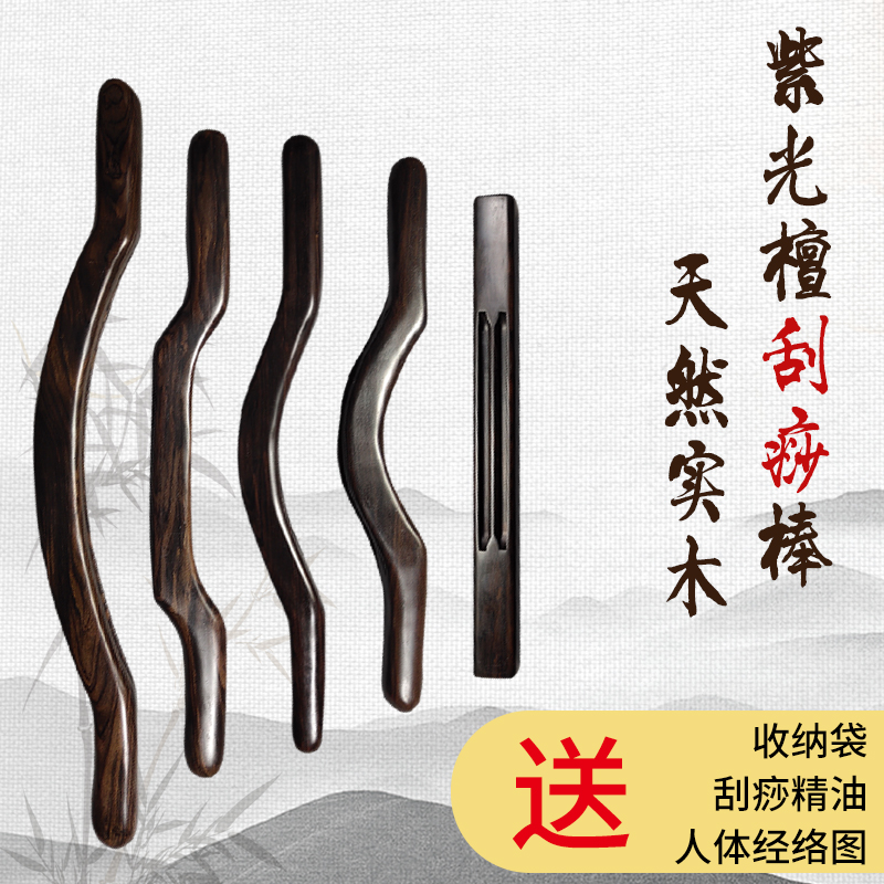 Beauty massage health preservation solid wood Sandalwood Scraping household whole body currency suitin the Personal Care/Health/Massage equipment , Meridian Health Care Equipment , Scrapping film/Board category - from Buy2taobao.com to provide professional Taobao agent buy service