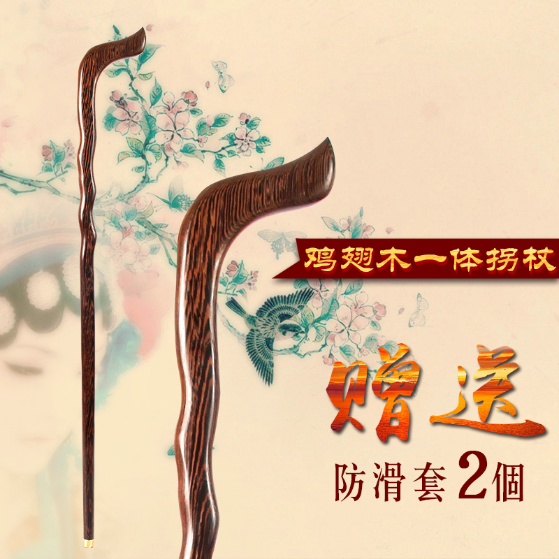 solid wood a cane Rosewood Wenge one woodiness Walking stick Stick of civilization Aged Faucet a canein the Outdoor/Mountaineer/Camping/Travel Goods , Alpenstock/Cane category - from Buy2taobao.com to provide professional Taobao agent buy service