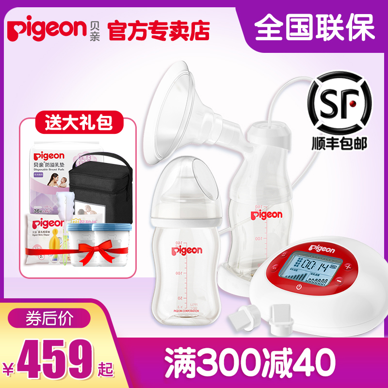 【贝亲官方专卖店】贝亲电动吸奶器大吸力吸乳器正品按摩自动拔奶|ruв категории Всё для беременных и кормящих, мама дородового и послеродового товаров, Молокоотсос - от Buy2taobao.com для оказания профессиональной услуги покупки агента Taobao