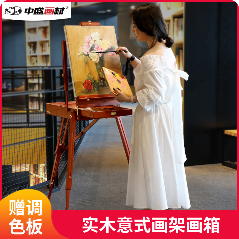美术油画箱 油画架油画工具箱 实木制画架支架式写生油画箱 画具|msdalam kategori Kamus elektronik/buku kertas elektronik/alat tulis, alat lukisan/kayu dicat/bekalan Calligraphy, Sketchpad/kuda-kuda - dari Buy2taobao.com untuk memberikan perkhidmatan ejen Taobao profesional membeli