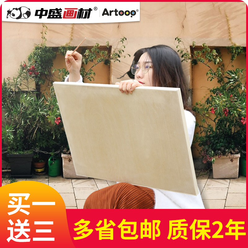 画板 素描写生画架画板套装折叠多功能8K4K2K美术女4开木制速写板|ruв категории электронный словарь/электрический бумажных книг/канцелярские принадлежности, рисовальный прибор/живописи материалов/каллиграфия товаров, кульман/мольберт - от Buy2taobao.com для оказания профессиональной услуги покупки агента Taobao