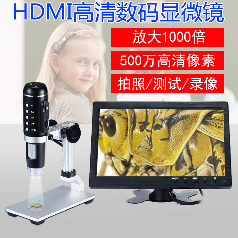 高清工業電子顯微鏡HDMI視頻數碼VGA放大鏡維修手機PCB電路板測量在類目 玩具/童車/益智/積木/模型, 學習/實驗/繪畫文具, 科學實驗中 - 來自Buy2taobao.com提供專業的淘寶代購服務