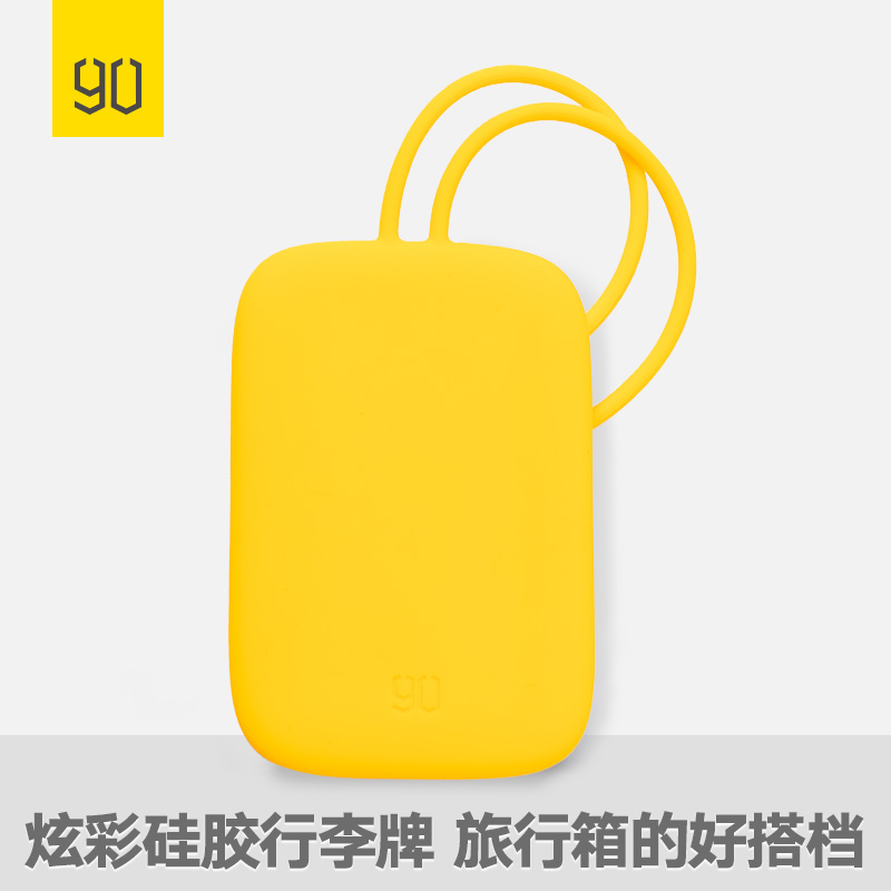 90分旅行出差登机牌行李箱创意硅胶行李牌挂牌吊牌托运牌旅游用品在类目 箱包皮具/热销女包/男包, 箱包相关配件中 - 来自Buy2taobao.com提供专业的淘宝代购服务