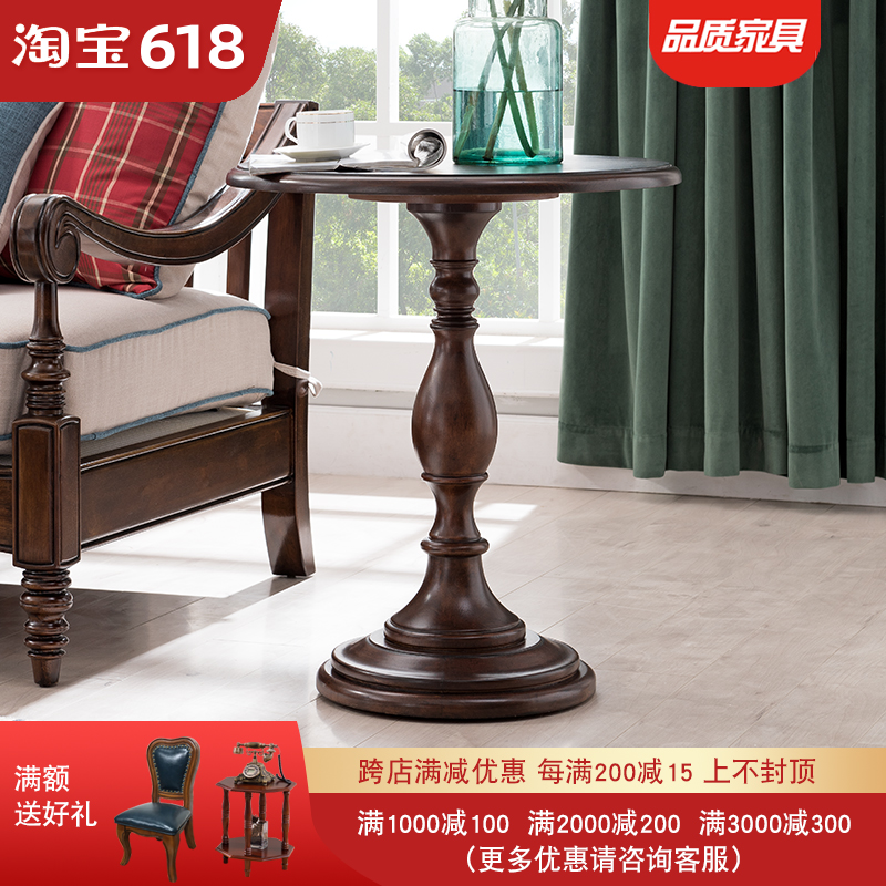 美式实木客厅角几沙发边几欧式圆几现代简约小茶几移动侧桌圆桌|ruв категории жилой мебели, несколько видов, угол несколько/край несколько - от Buy2taobao.com для оказания профессиональной услуги покупки агента Taobao