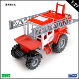 超值特价 1:27拖拉机合金汽车<span class=H>模型</span> 翻斗车工程车<span class=H>玩具</span> 运输车<span class=H>玩具</span>