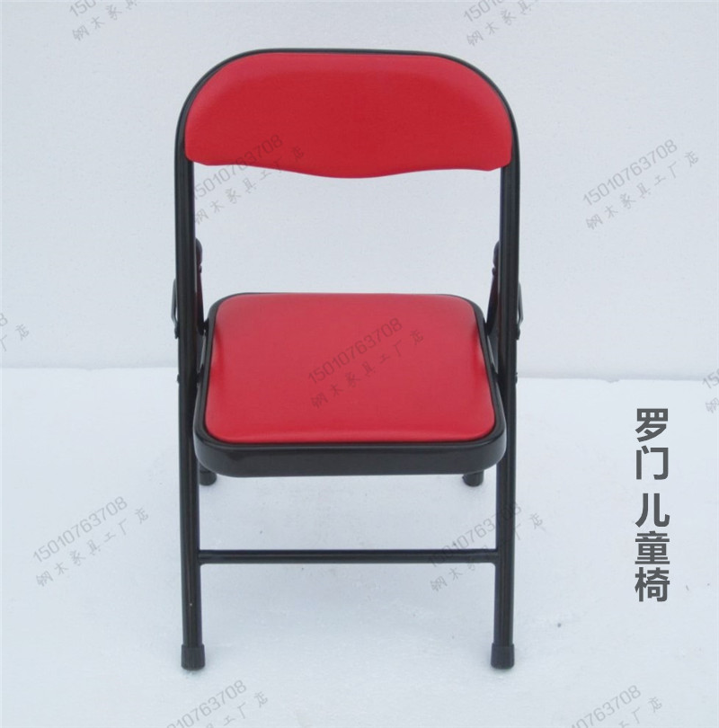 包邮罗门正品儿童折叠椅办公椅展会会议椅培训椅靠背椅椅子小椅子在类目 住宅家具, 坐具类, 椅类, 折叠椅/躺椅中 - 来自Buy2taobao.com提供专业的淘宝代购服务