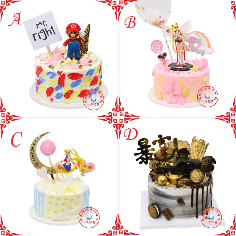 Cake Model new pattern simulation Cake Moon Goddess plug-in unit monolayer plastic cement Cake a decoration samplein the Home accessories , Creative Jewelry , Gift ideas category - from Buy2taobao.com to provide professional Taobao agent buy service
