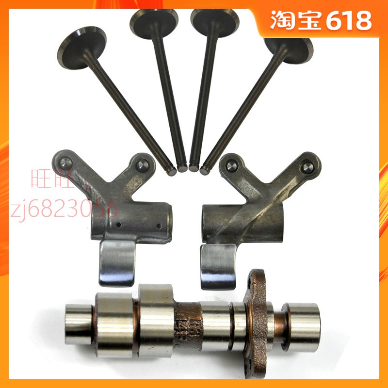 摩托车 天浪250AN250 凸轮 摇臂 气门 连杆 离合珠 压条 时规链条在类目 摩托车/装备/配件, 摩托车配件, 气门/气门组件中 - 来自Buy2taobao.com提供专业的淘宝代购服务