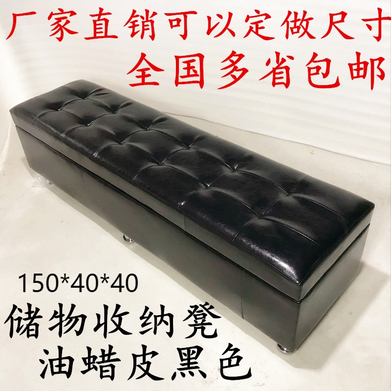包邮储物试换鞋凳长条凳搁脚凳服装店鞋店皮沙发凳理发店凳床尾凳|ruв категории жилой мебели, места категории, стул, менять обувь стул - от Buy2taobao.com для оказания профессиональной услуги покупки агента Taobao