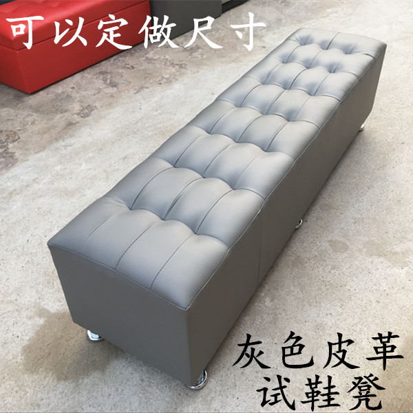 Shoe changing stool Long benches Footrest couture Shoe store Chairs & Stools Barber Shop Rest Bed end stoolin the Residential furniture , Class Seats , Stools , Huanxie stool category - from Buy2taobao.com to provide professional Taobao agent buy service