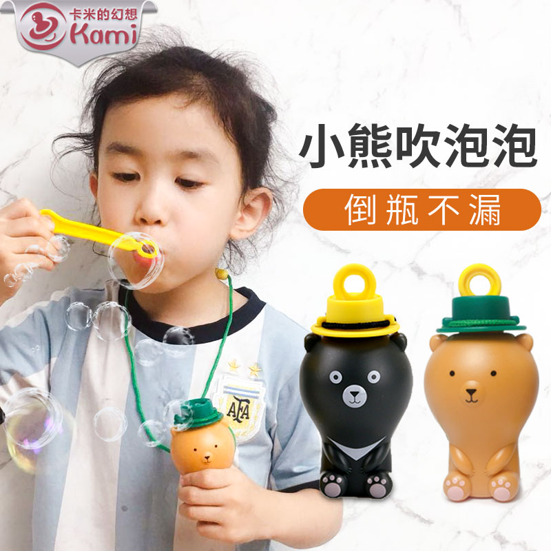 安可堡吹泡泡棒进口泡泡剑瓶携带便捷小熊不撒不漏液小孩泡泡玩具在类目 玩具/童车/益智/积木/模型, 户外运动/休闲/传统玩具, 其他户外休闲玩具中 - 来自Buy2taobao.com提供专业的淘宝代购服务