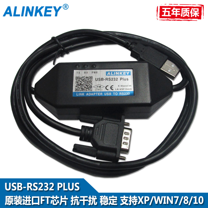 USB-RS232 真正的USB到RS232(标准DTE接口)转换电缆 工业级转换器在类目 3C数码配件, 电子元器件市场, 线材/线类, 连接线中 - 来自Buy2taobao.com提供专业的淘宝代购服务