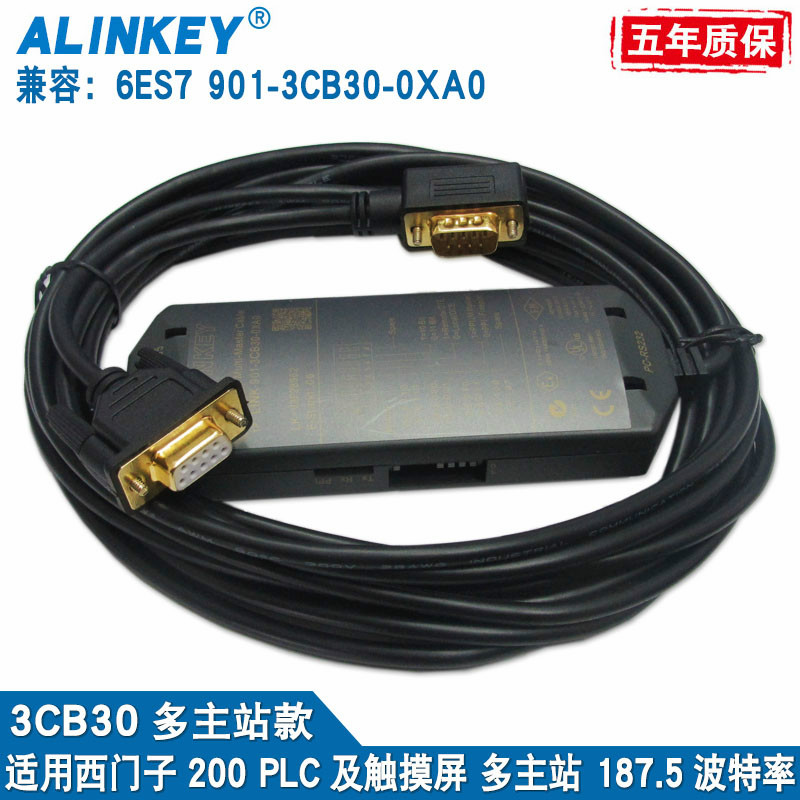 PC-PPI适用西门子S7-200PLC编程下载线6ES7901-3CB30-0XA0磁隔离在类目 3C数码配件, 电子元器件市场, 线材/线类, 连接线中 - 来自Buy2taobao.com提供专业的淘宝代购服务