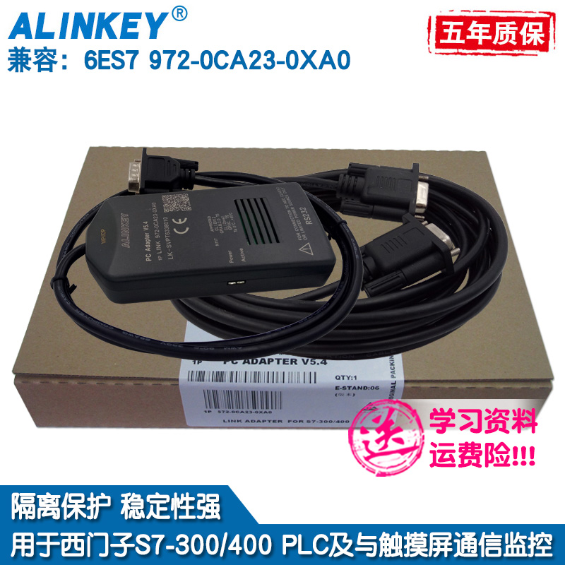 PC-MPI 适用西门子S7300数据下载线 6ES7 972-0CA23-0XA0编程电缆在类目 3C数码配件, 电子元器件市场, 线材/线类, 连接线中 - 来自Buy2taobao.com提供专业的淘宝代购服务