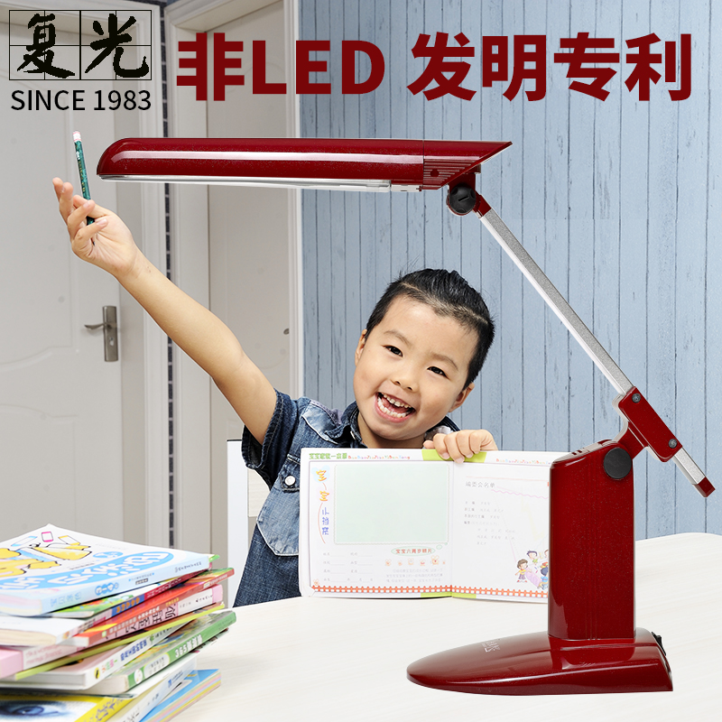 Compound light DC eye lamp children student study Reading lamps bedroom Study Bedside desk Blue lightin the Decoration main material , Lamps , Table lamp , Reading lamps(Eye/Write light) category - from Buy2taobao.com to provide professional Taobao agent buy service