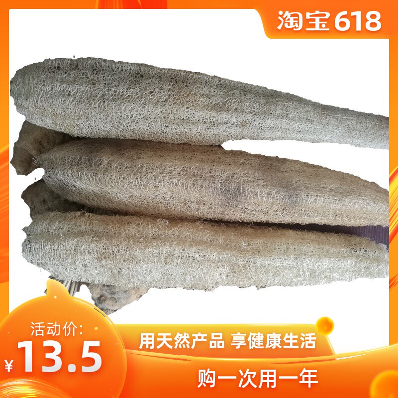 天然丝瓜瓤洗锅刷碗不沾油不伤手耐用不损伤物品3整根16.88元|ruв категории семья/личные чистящие средства, домашнюю работу/слово уборка посуды, тряпка - от Buy2taobao.com для оказания профессиональной услуги покупки агента Taobao