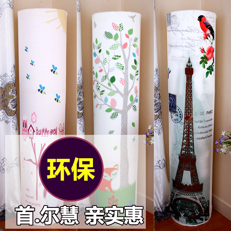 2p.3匹包邮格力海尔奥克斯美的弹力空调罩时尚韩式立式全包布艺|msdalam kategori rumah Fabrik, perlindungan perlindungan habuk, perlindungan penyaman udara - dari Buy2taobao.com untuk memberikan perkhidmatan ejen Taobao profesional membeli