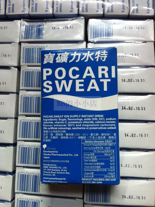 香港体育店购买日本 POCARI SWEAT 宝矿力水特冲剂5包x15g 便携装在类目 咖啡/麦片/冲饮, 饮料, 功能饮料中 - 来自Buy2taobao.com提供专业的淘宝代购服务