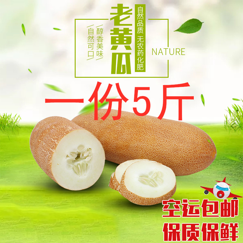 东北农家蔬菜特产老黄瓜种开胃酸黄瓜麻皮老黄瓜种老黄瓜5斤左右在类目 水产肉类/新鲜蔬果/熟食, 新鲜蔬菜/蔬菜制品, 新鲜蔬菜, 其它中 - 来自Buy2taobao.com提供专业的淘宝代购服务