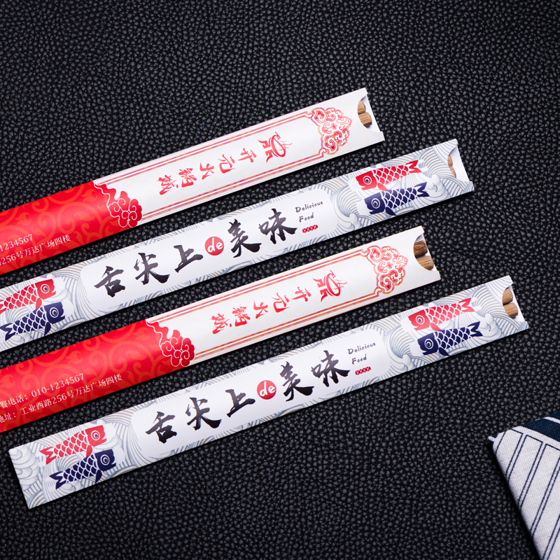 Disposable chopsticks Customized Chopsticks sets customized Hot Pot chopsticks suit customized Chopsticks sets printing logo paperin the Tableware , Tableware , Fork/Spoon/Chopsticks set category - from Buy2taobao.com to provide professional Taobao agent buy service
