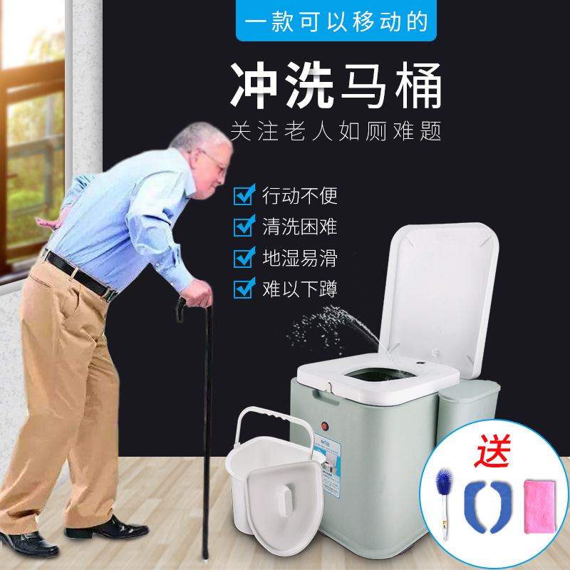 智能可移动马桶带冲水老人护理便后冲洗便携式坐便器家用防臭加厚|msdalam kategori keluarga/Alat Pembersihan peribadi, perkakas kebersihan/aksesori bilik mandi, spittoon - dari Buy2taobao.com untuk memberikan perkhidmatan ejen Taobao profesional membeli