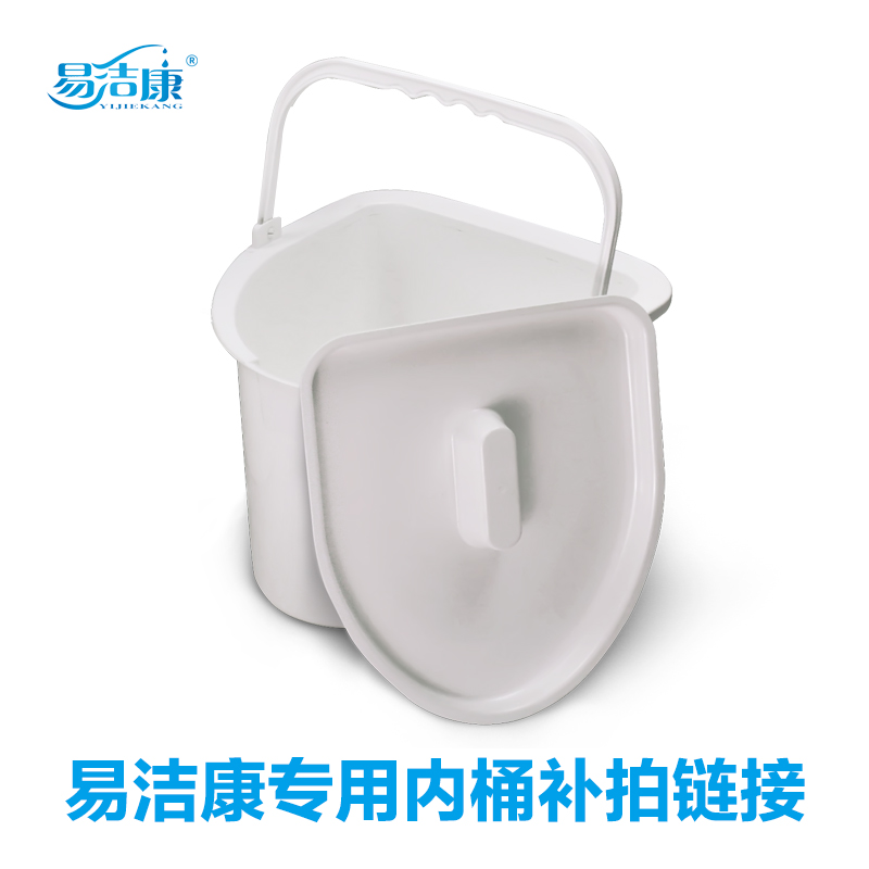 成人便桶老人尿盆防臭塑料痰盂防臭坐便桶马桶孕产妇坐便凳子加厚在类目 家庭/个人清洁工具, 卫浴用具/卫浴配件, 痰盂中 - 来自Buy2taobao.com提供专业的淘宝代购服务