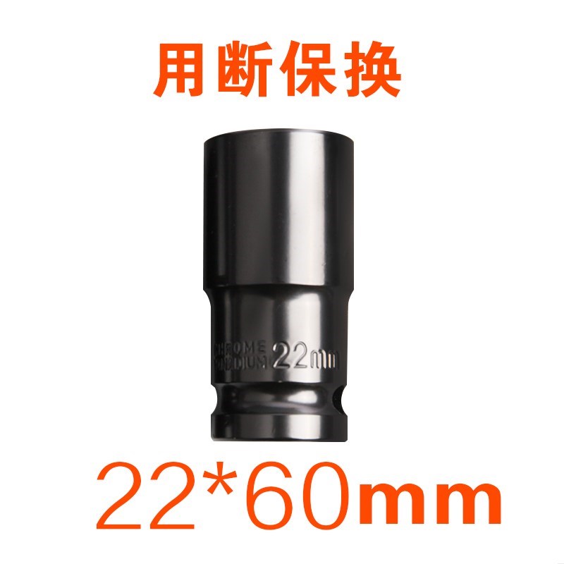 六角22*60mm搭棚套筒电动扳手专用套筒头子外架子工包邮套筒|msdalam kategori perkakasan/alat, Alat-alat tangan, Lengan dan aksesori, Sudut lengan 12 - dari Buy2taobao.com untuk memberikan perkhidmatan ejen Taobao profesional membeli