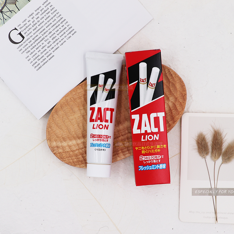 Japan Original Lion ZACT Specially good effect toothpaste Tartar Halitosis Brightening Firm 150gin the Care cleaners/Sanitary napkins/Paper/Aromatherapy , Shampoo bath/Personal cleanliness , Oral Care , Toothpaste category - from Buy2taobao.com to provide professional Taobao agent buy service