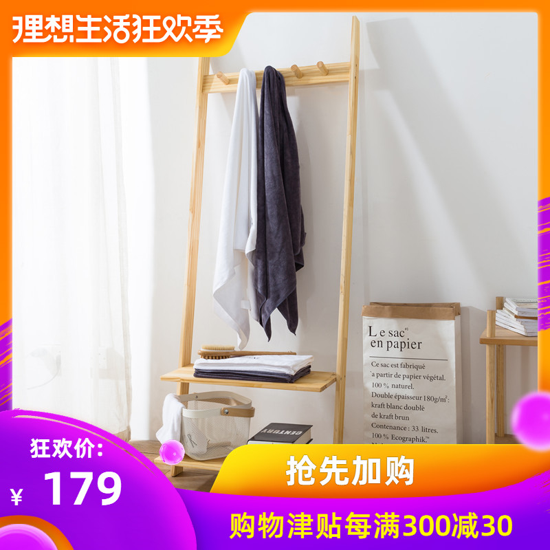 homes創意實木衣帽架簡約現代挂衣架落地簡易衣服架子臥室整理架在類目 住宅傢俱, 架類, 衣帽架中 - 來自Buy2taobao.com提供專業的淘寶代購服務