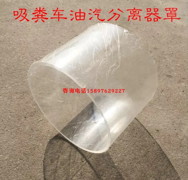 包邮 亿丰真空泵套件 威龙水汽分离器 吸污吸粪车配件在类目 五金/工具, 机电五金, 泵, 其他类型泵中 - 来自Buy2taobao.com提供专业的淘宝代购服务