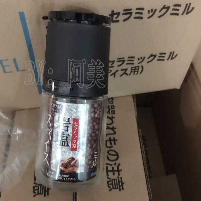 牛排绝配纯正黑胡椒粒+喜马拉雅山进口salt 日本ASVEL研磨在类目 粮油米面/南北干货/调味品, 调味品/果酱/沙拉, 调味料, 烧烤调料中 - 来自Buy2taobao.com提供专业的淘宝代购服务