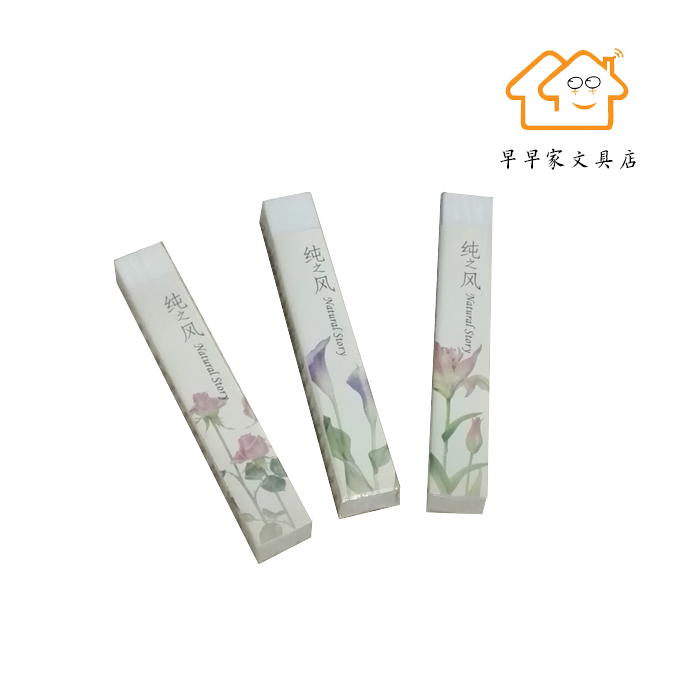 Hobby quality goods environmental protection Non-toxic Stationery the republic of korea lovely Primary and secondary school students Fine Arts examination Dedicated Strip colour rubberin the Electronic Dictionary/Electronic paper book/Stationery , Everyday school supplies , Eraser category - from Buy2taobao.com to provide professional Taobao agent buy service