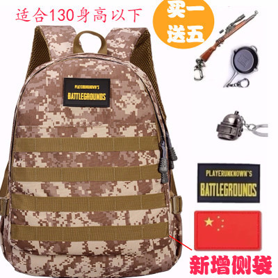 Jedi survival schoolbag pupil Backpack 1-6 grade Level three Children's bags girl Eat chickenin the Sports bag/Outdoor package/Fitting , Backpack category - from Buy2taobao.com to provide professional Taobao agent buy service