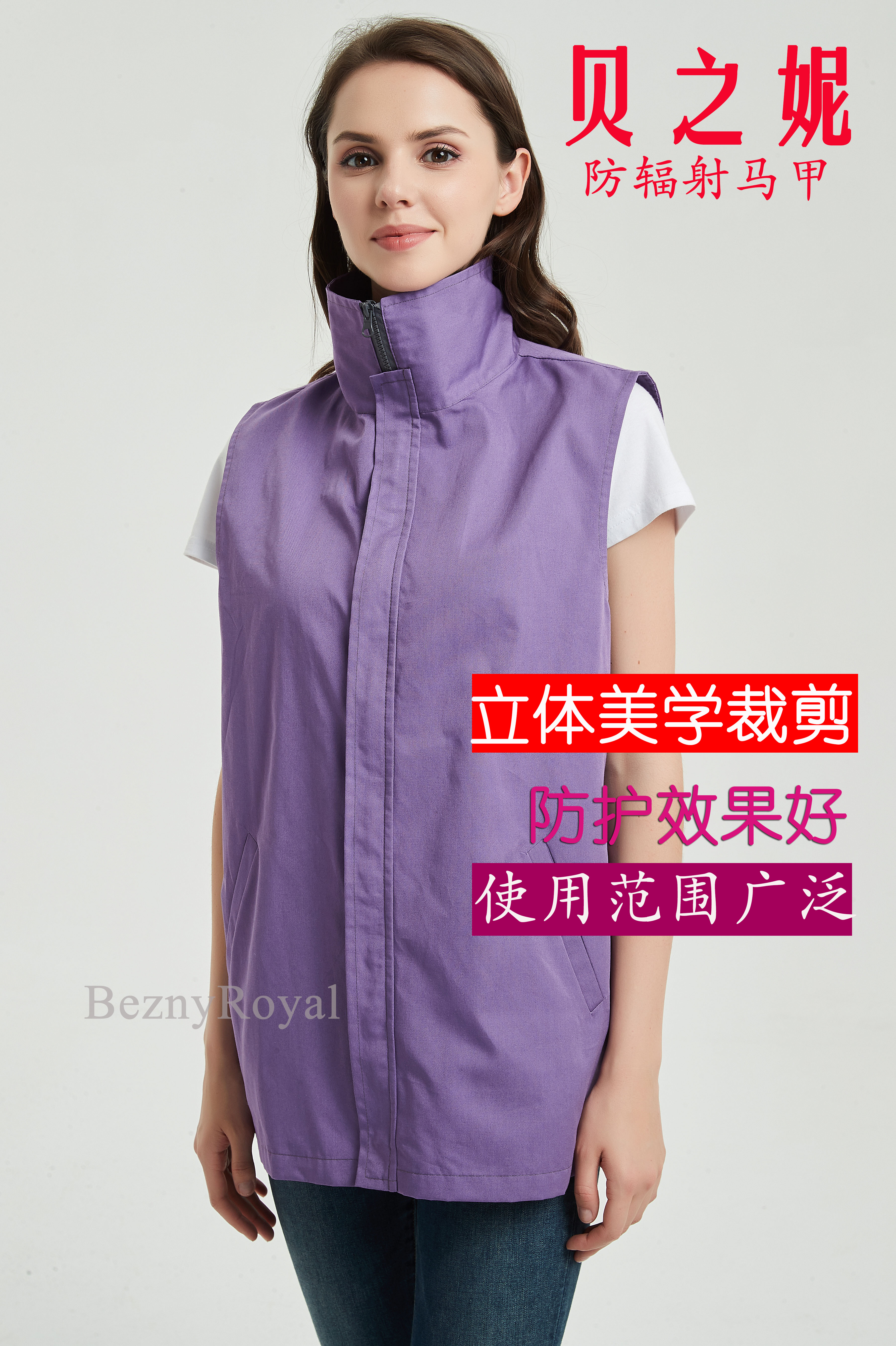 Shanghai Beckham BeznyRoyal Professional Radiation protection Vest men and women General fundin the Maternity/Maternal supplies/Nutrition , Radiation , Radiation-proof vest category - from Buy2taobao.com to provide professional Taobao agent buy service