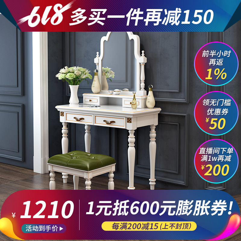 Aika furniture bedroom Solid wood legs Dressing table dresser Mediterranean Sea American country combination Countrysidein the Residential furniture , Tables , Dressing/Desk category - from Buy2taobao.com to provide professional Taobao agent buy service