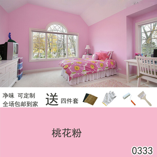 特价水漆环保涂料定制哑光儿童卧室墙面油漆 粉色系艺术自刷漆1kg|ruв категории основы строительных материалов, покрытие (латексная краска), латексная краска - от Buy2taobao.com для оказания профессиональной услуги покупки агента Taobao