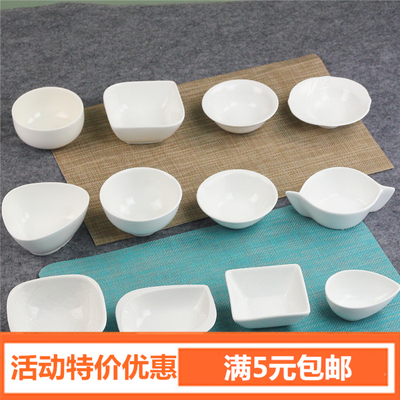 包邮单个陶瓷饭碗韩式碗调料碗例汤碗中式碗创意纯白碗餐厅小汤碗