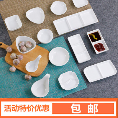包邮创意陶瓷小碟子纯白色家用酒店火锅调料碟味碟酱料碟醋碟墨碟