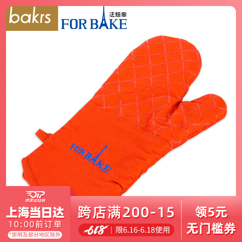 High temperature resistance Potholders thickening kitchen oven Microwave Oven Anti scald glove baking tool Orangein the Kitchen/Cooking utensils , Kitchen Gadgets/Kitchen storage , Kitchen appliances supporting supplies , Microwave oven gloves category - from Buy2taobao.com to provide professional Taobao agent buy service