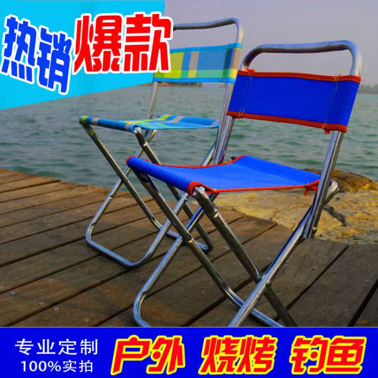 户外椅折叠凳子椅子马扎凳子休闲椅子春运凳在类目 户外/登山/野营/旅行用品, 户外休闲家具, 其他中 - 来自Buy2taobao.com提供专业的淘宝代购服务