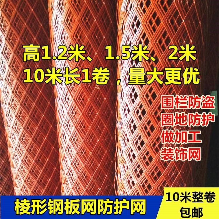 Sheepfold Barbed wire Prismatic Prismatic Steel mesh Fence Isolation Network Architecture Network Circle Corn breedin the Flower delivery/Flowers simulation/Plants gardening , Gardening supplies , Large fence/Fences category - from Buy2taobao.com to provide professional Taobao agent buy service
