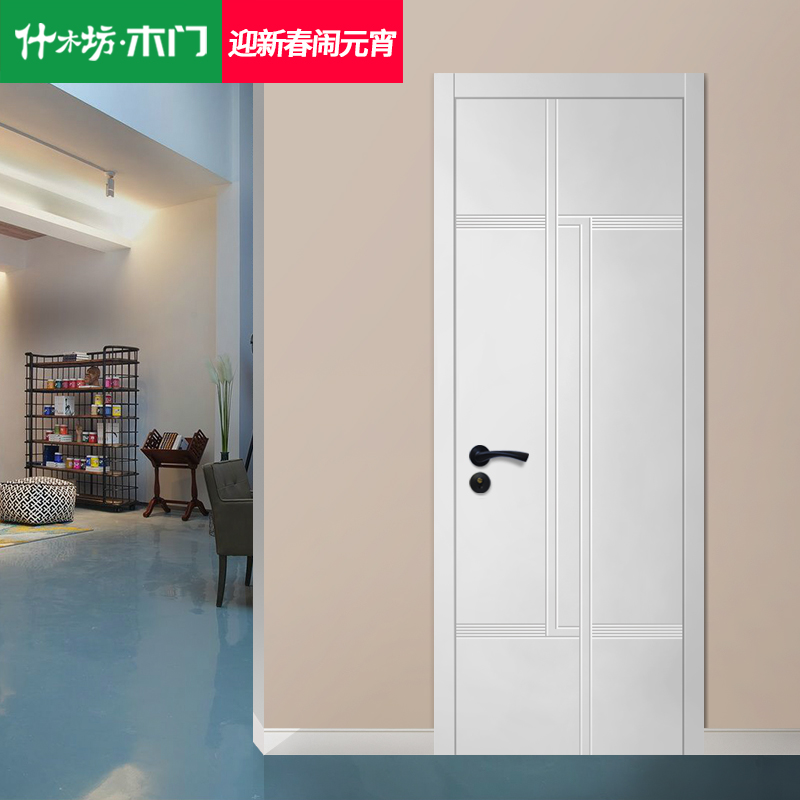 Shimufang customized modern Simplicity Wooden doors reunite with Solid wood doors Bedroom door Suite door Paint Solid wood doors Room doorin the Whole house custom , Door , Interior doors category - from Buy2taobao.com to provide professional Taobao agent buy service