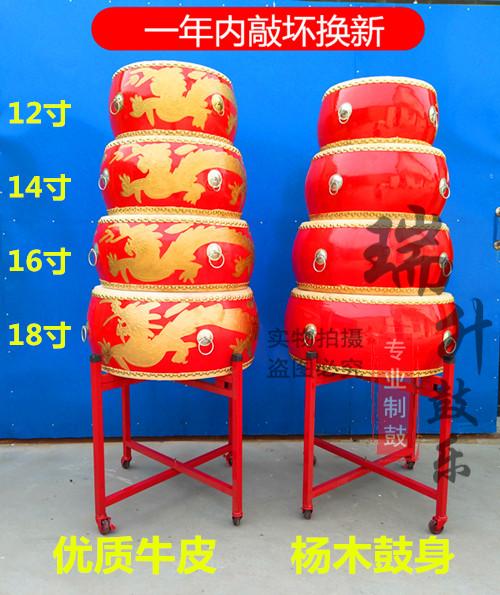 包邮10寸12寸14寸16寸18寸20寸24寸龙鼓战鼓牛皮鼓堂鼓扁鼓大鼓在类目 乐器/吉他/钢琴/配件, 民族乐器, 鼓-民族鼓, 战鼓中 - 来自Buy2taobao.com提供专业的淘宝代购服务