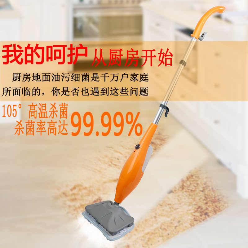 蒸汽拖把电动家用高温杀菌器除螨虫拖地机平板地拖布多功能清洁机|ruв категории жизнь прибор, паровая швабра - от Buy2taobao.com для оказания профессиональной услуги покупки агента Taobao