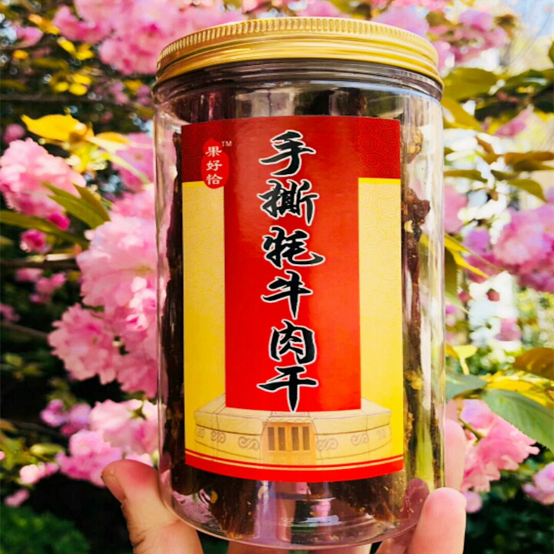 果好恰 手撕牦牛肉干 250g 麻辣五香原味牛肉零食特产小吃 包邮|msdalam kategori makanan ringan/Nuts/Specialty, daging lembu tersentak-sentak/daging babi dipelihara/Lo Snek, daging lembu - dari Buy2taobao.com untuk memberikan perkhidmatan ejen Taobao profesional membeli